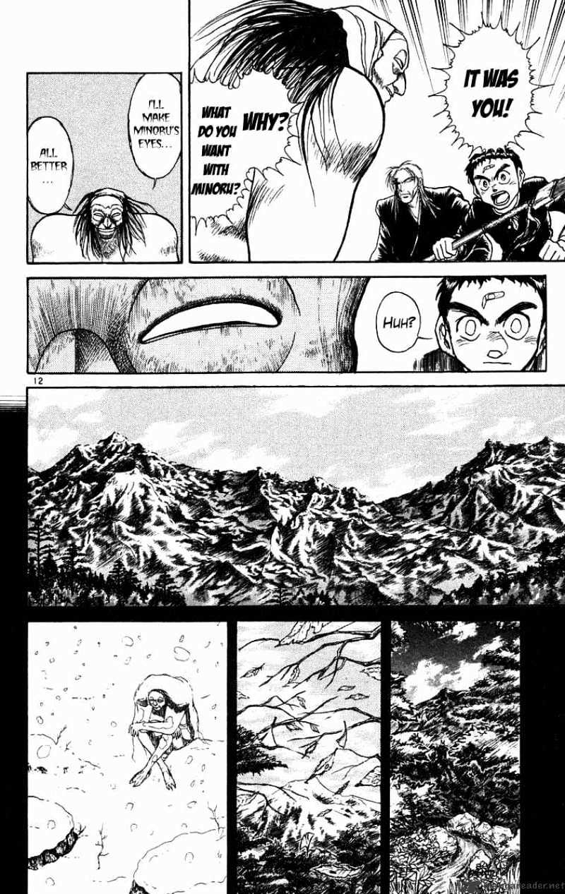 Ushio And Tora Chapter 177 #13