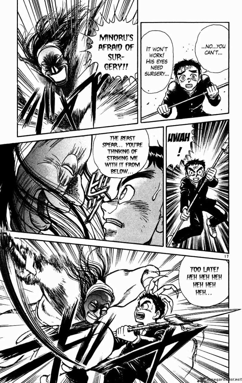 Ushio And Tora Chapter 177 #18