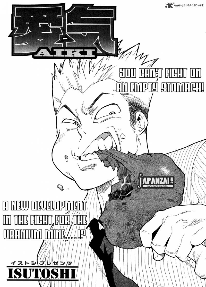 Aiki Chapter 81 #1