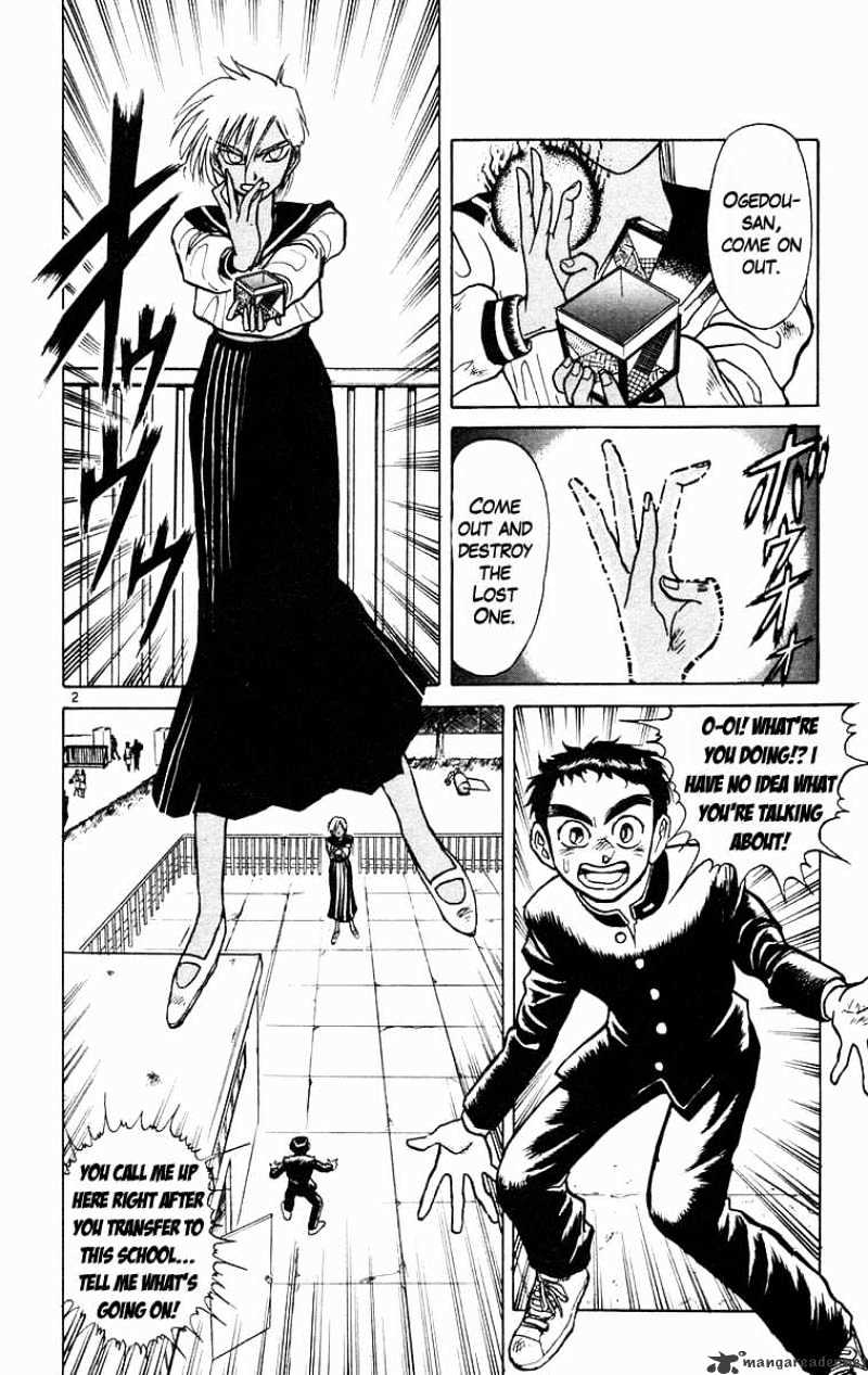 Ushio And Tora Chapter 182 #3