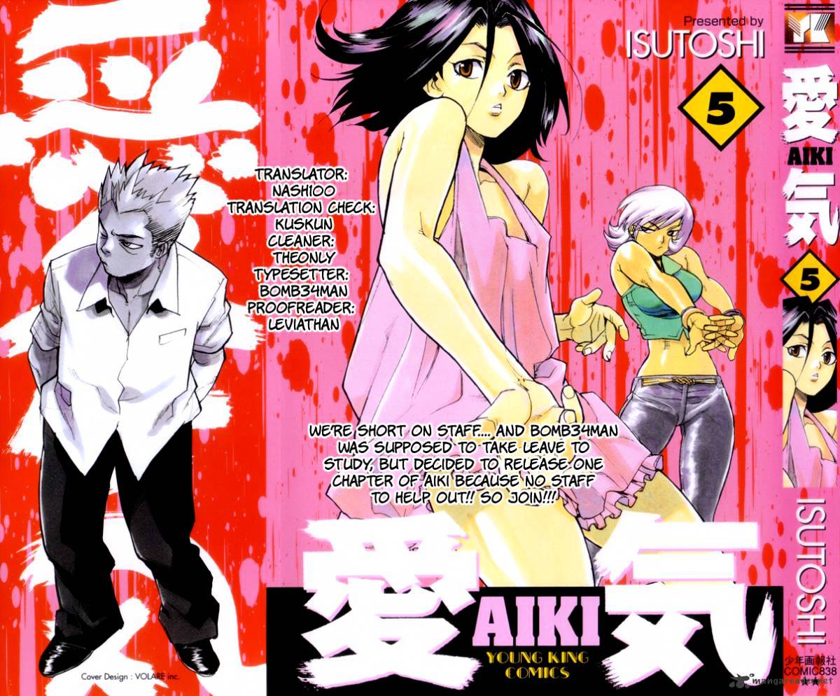 Aiki Chapter 68 #1