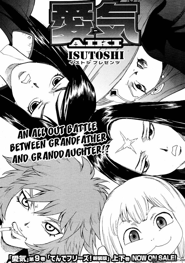 Aiki Chapter 67 #2