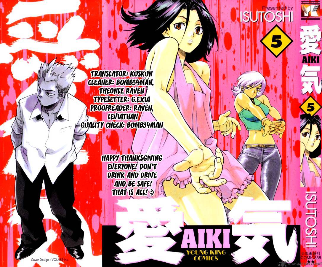 Aiki Chapter 66 #1