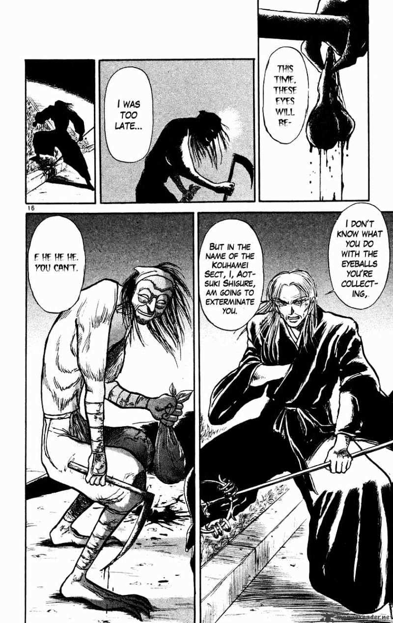 Ushio And Tora Chapter 176 #17