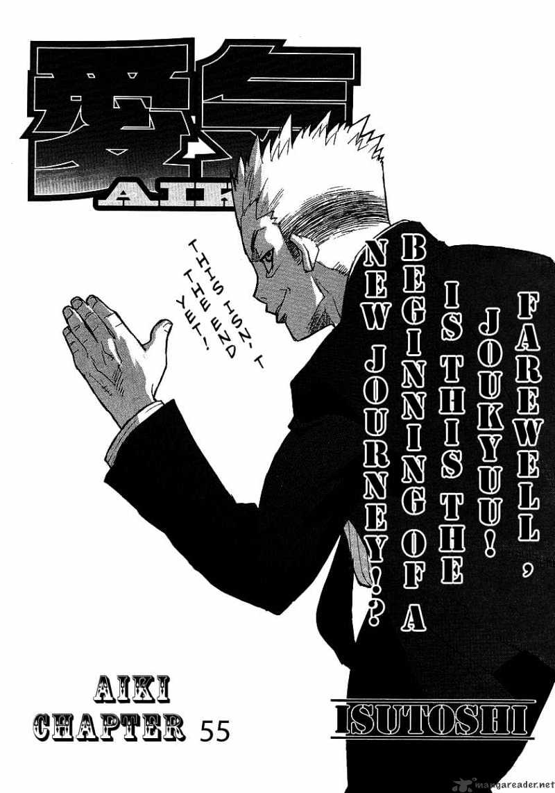Aiki Chapter 55 #1