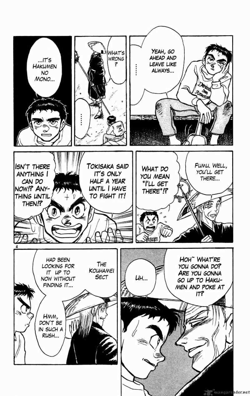 Ushio And Tora Chapter 175 #4