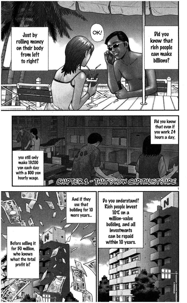 Koutetsu No Hanappashira Chapter 1 #8