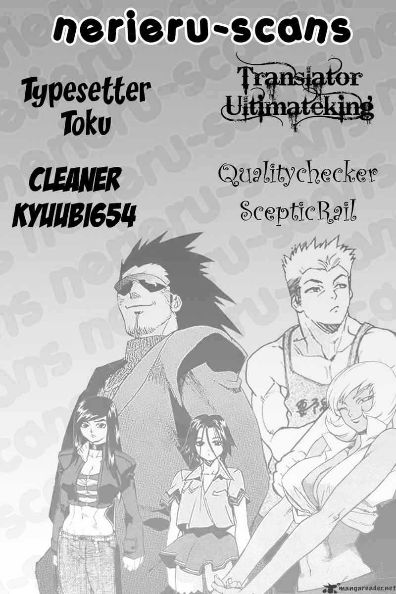 Aiki Chapter 45 #1