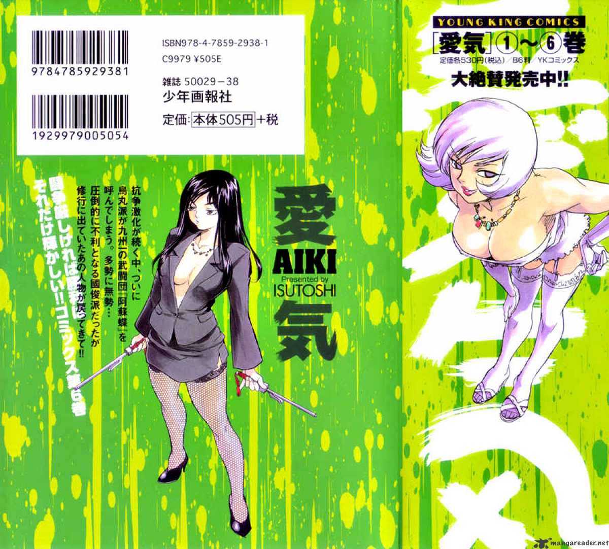 Aiki Chapter 36 #3