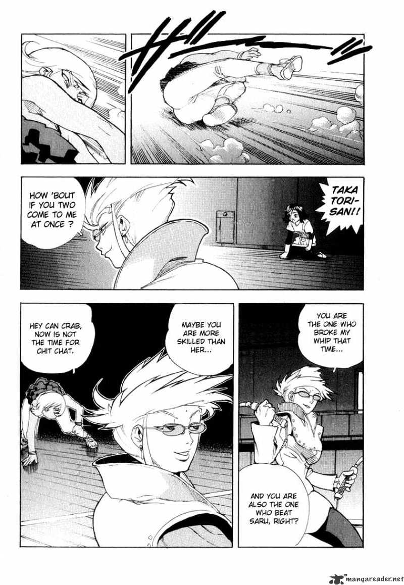 Aiki Chapter 32 #22