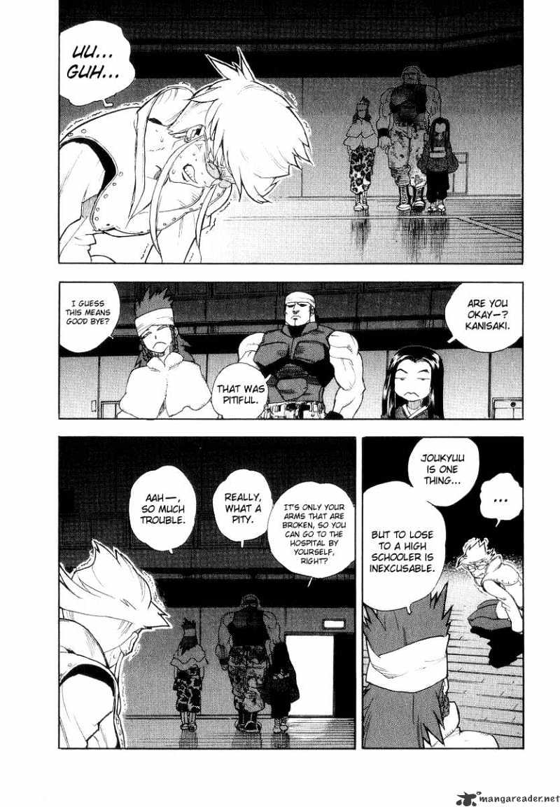 Aiki Chapter 33 #23