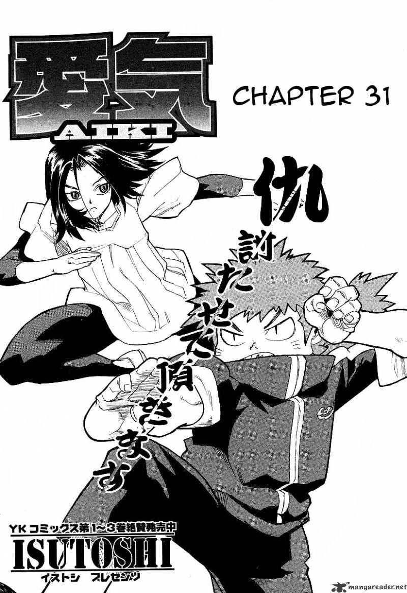 Aiki Chapter 31 #1