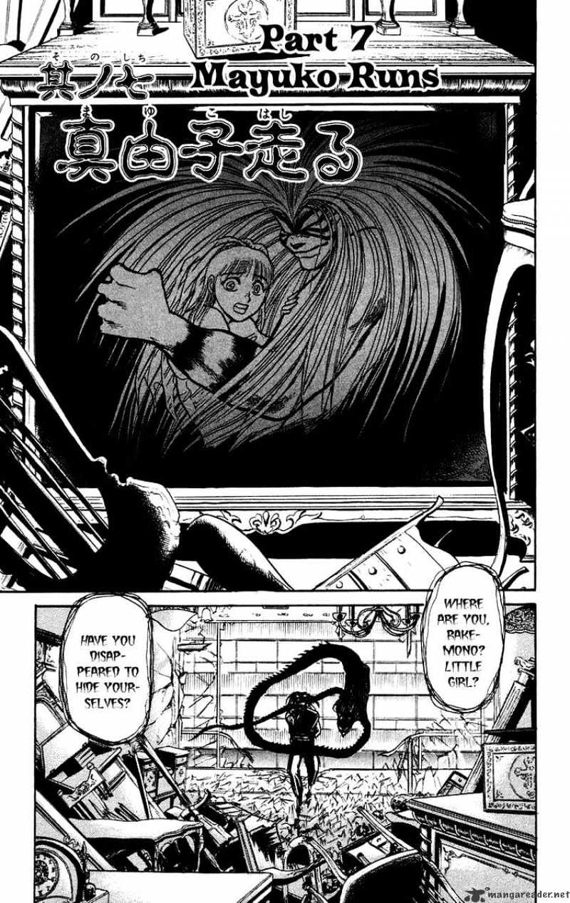 Ushio And Tora Chapter 173 #1