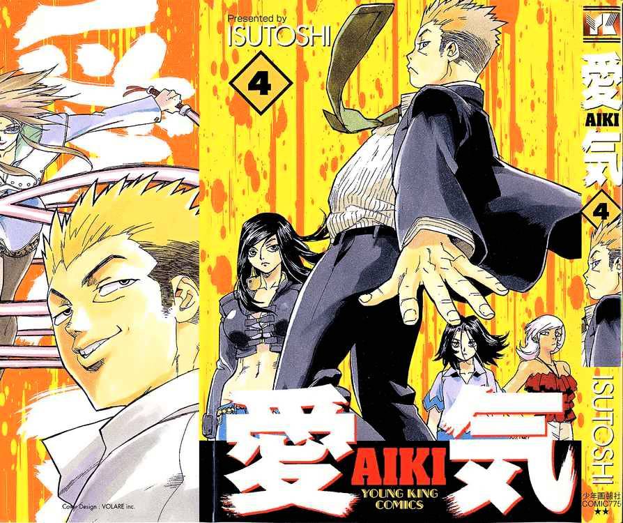 Aiki Chapter 22 #1