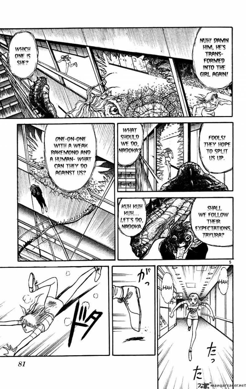 Ushio And Tora Chapter 173 #5