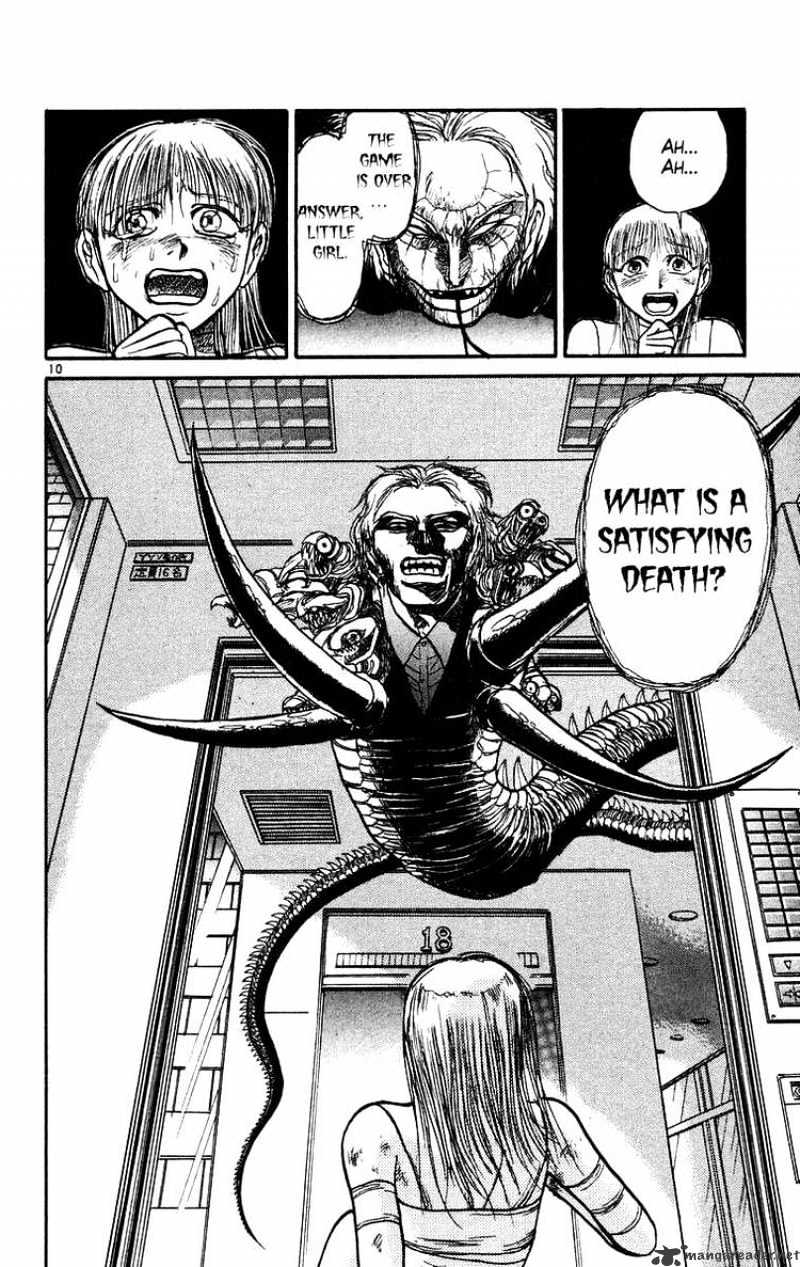 Ushio And Tora Chapter 173 #10