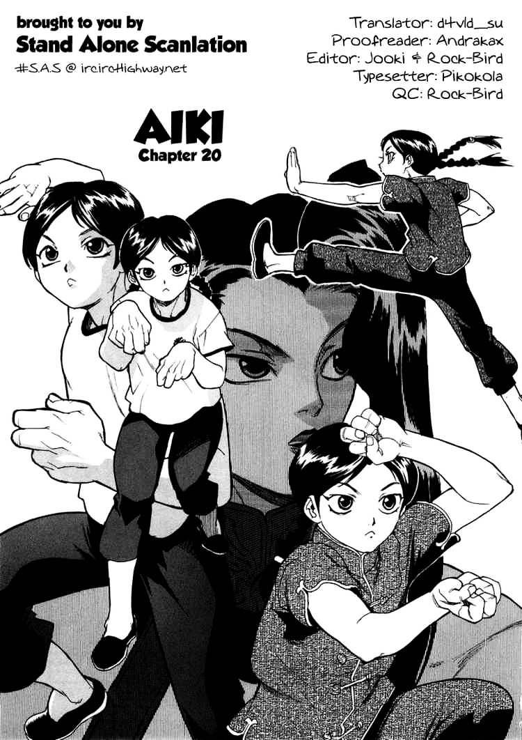 Aiki Chapter 20 #1
