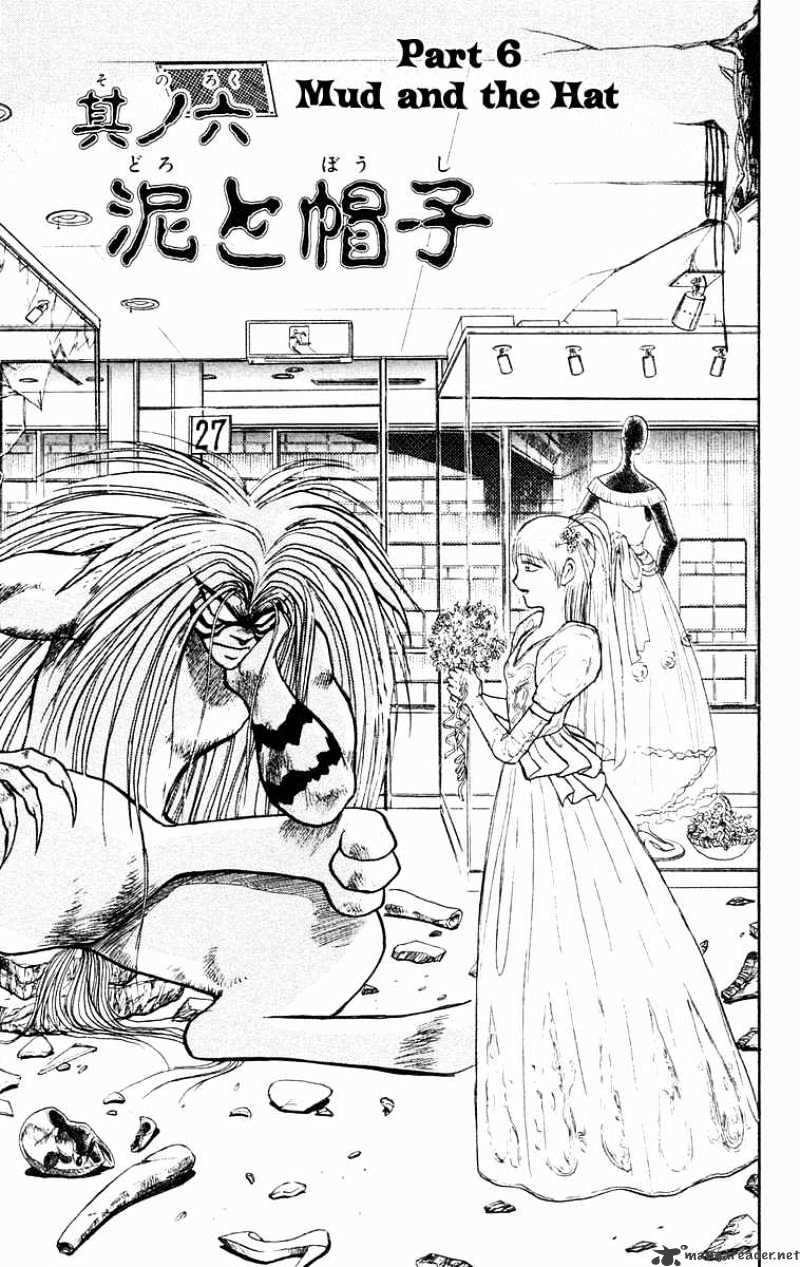 Ushio And Tora Chapter 172 #2