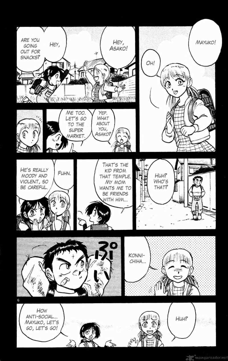 Ushio And Tora Chapter 172 #7