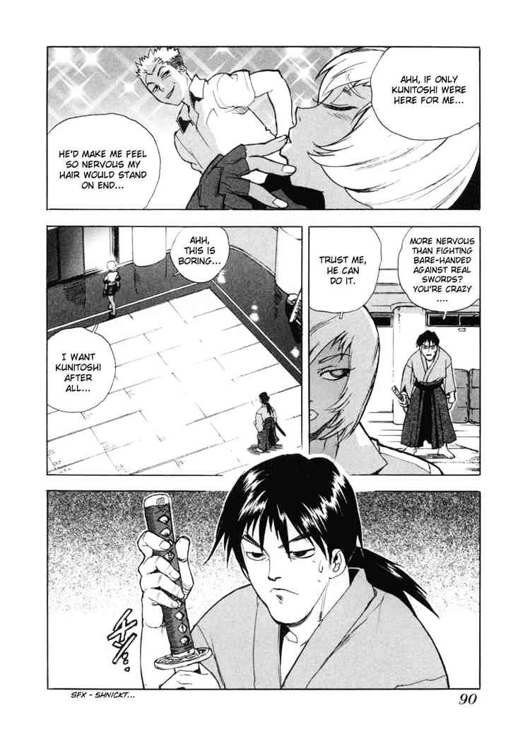 Aiki Chapter 4 #6