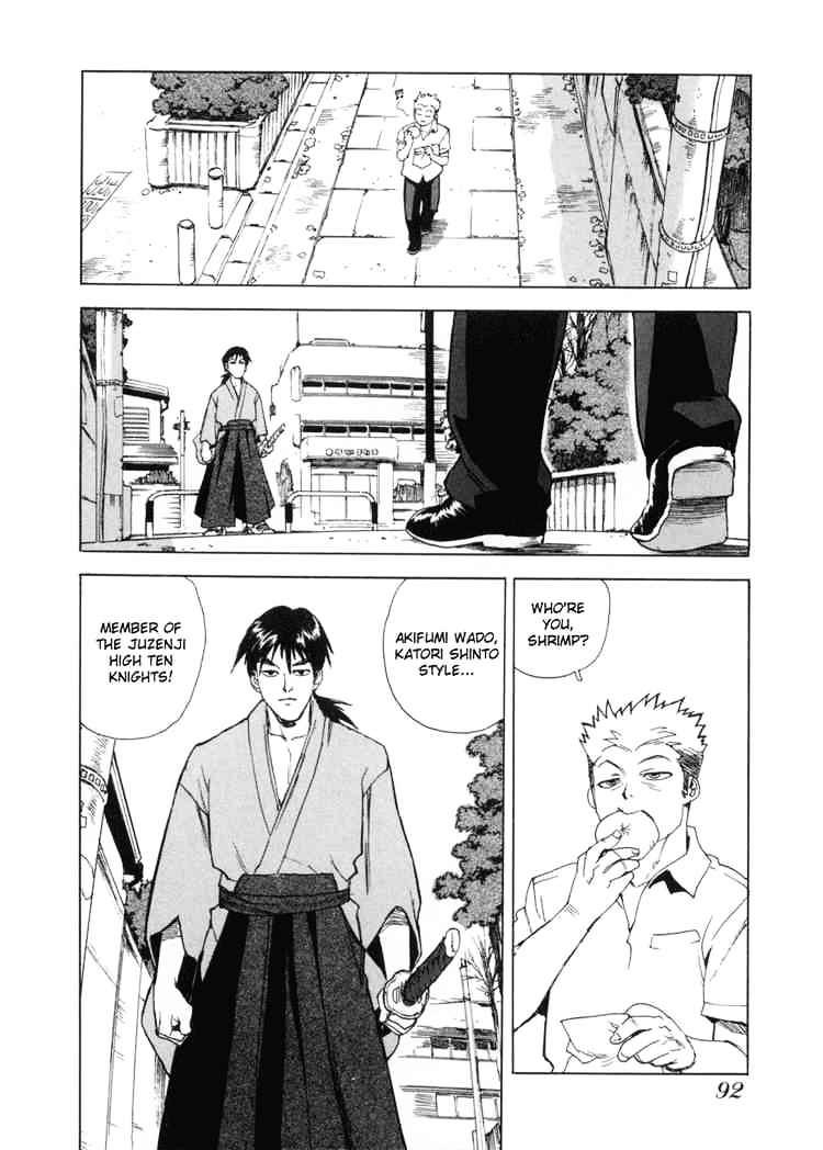 Aiki Chapter 4 #8