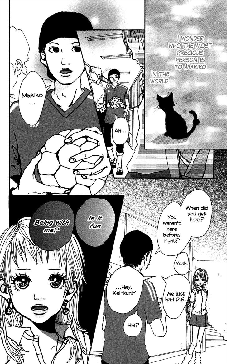 Ookami Shounen Chapter 6 #11