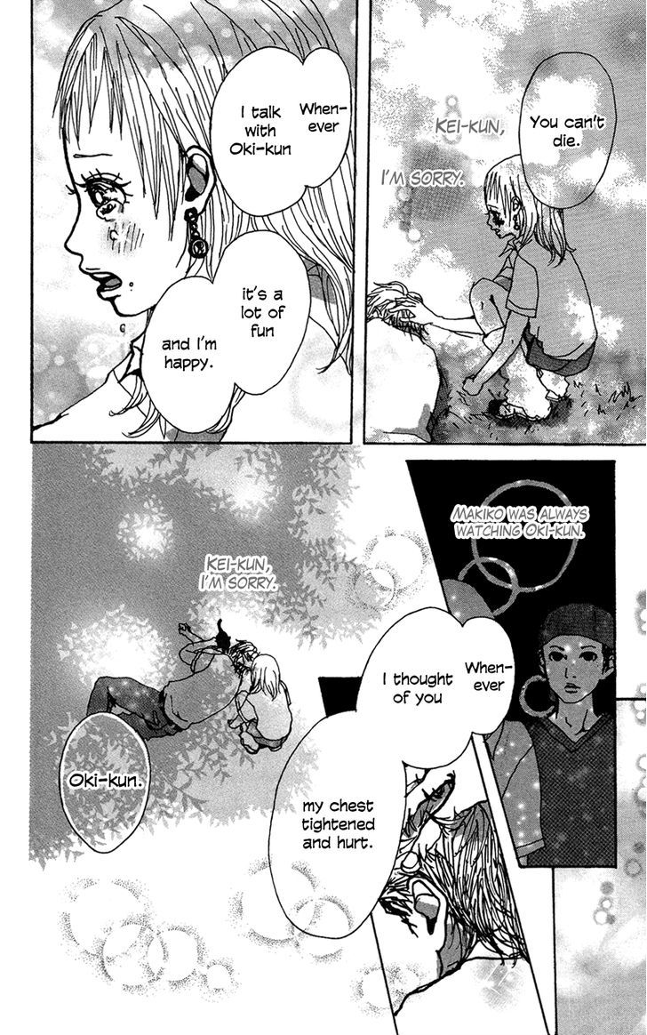Ookami Shounen Chapter 6 #15