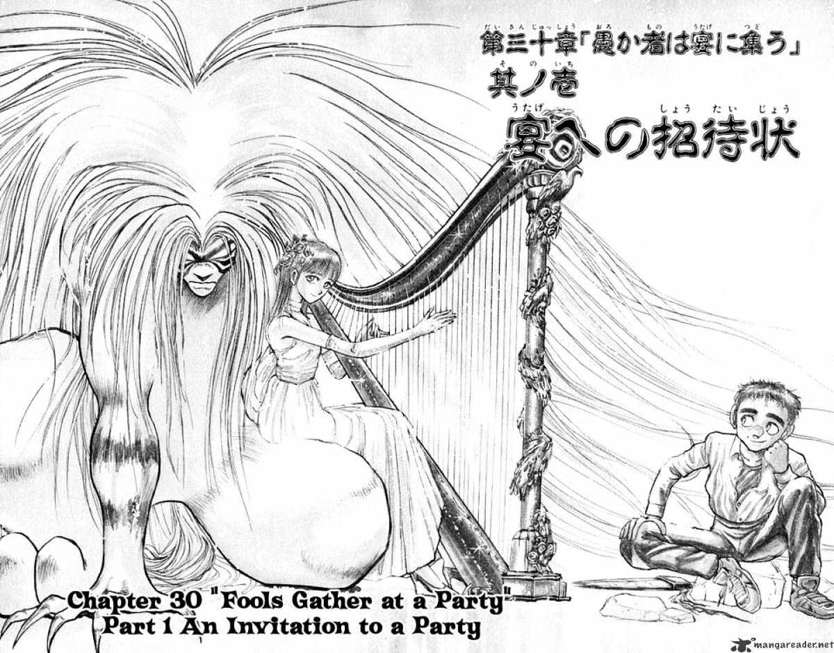 Ushio And Tora Chapter 167 #2