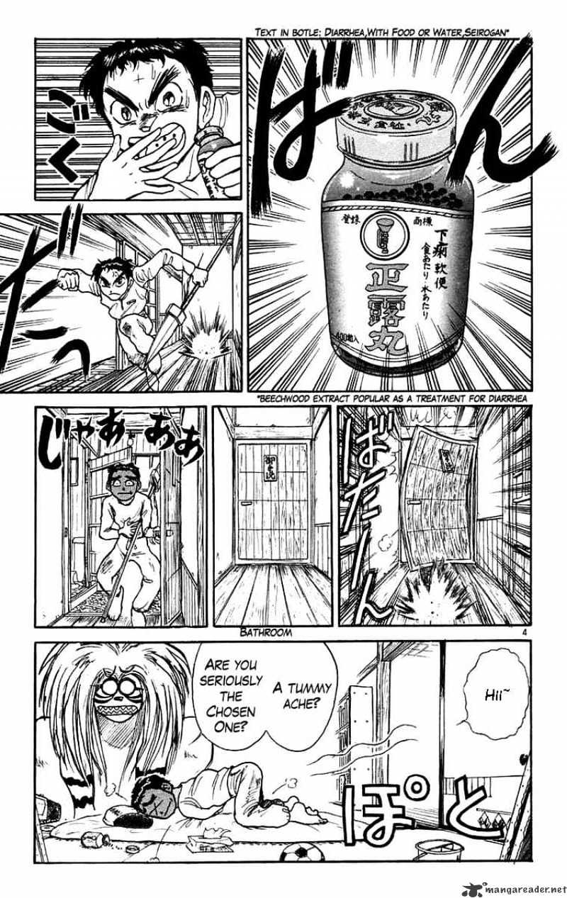 Ushio And Tora Chapter 167 #4