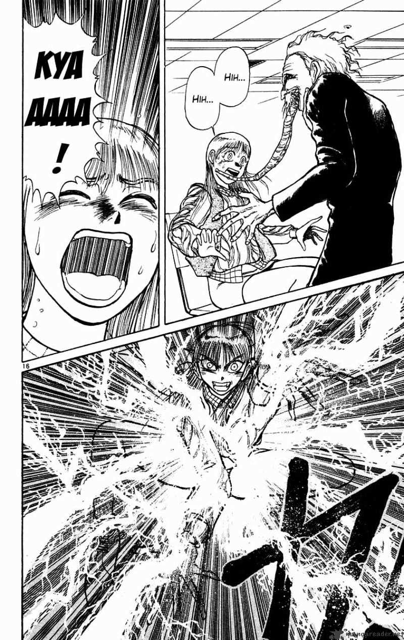 Ushio And Tora Chapter 169 #21