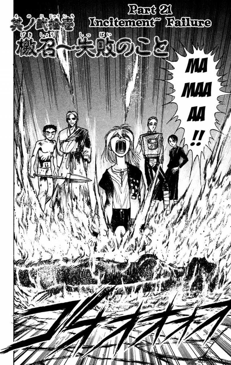 Ushio And Tora Chapter 165 #2