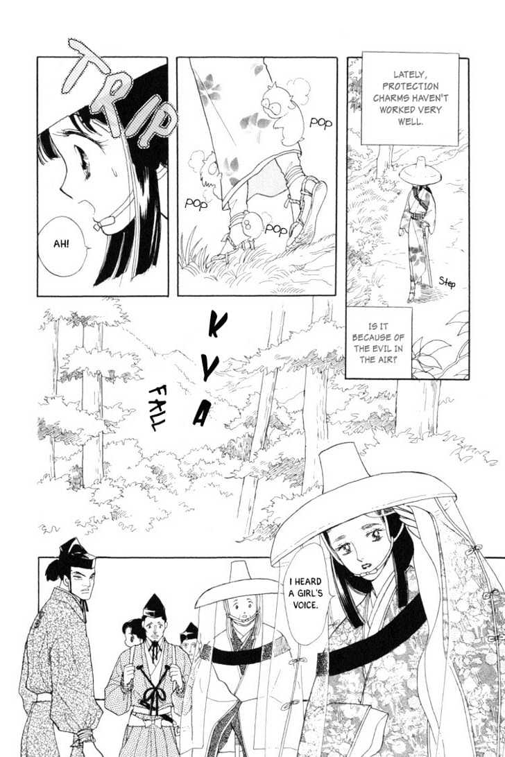 Otogimoyou Ayanishiki Chapter 1 #19