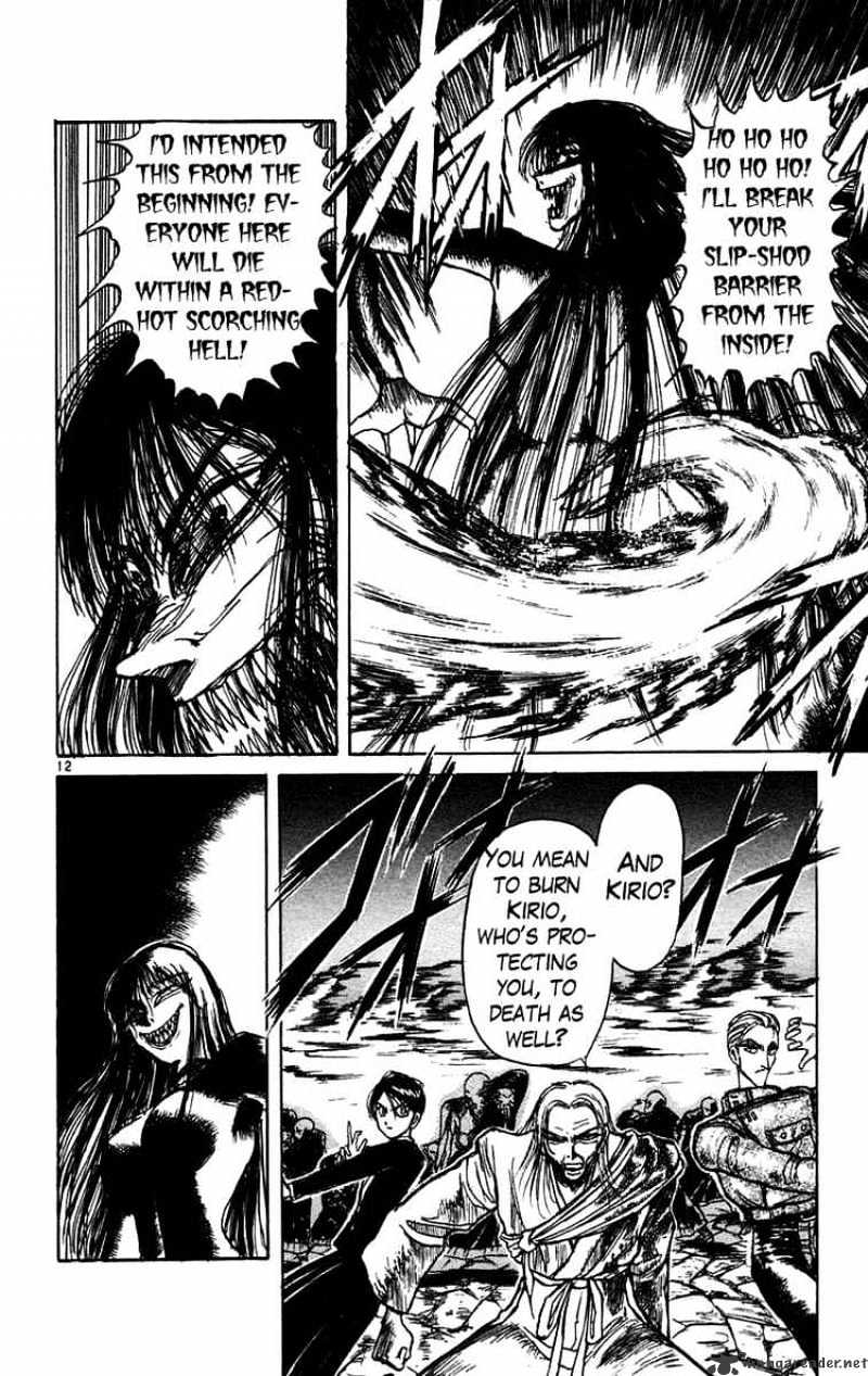 Ushio And Tora Chapter 164 #12