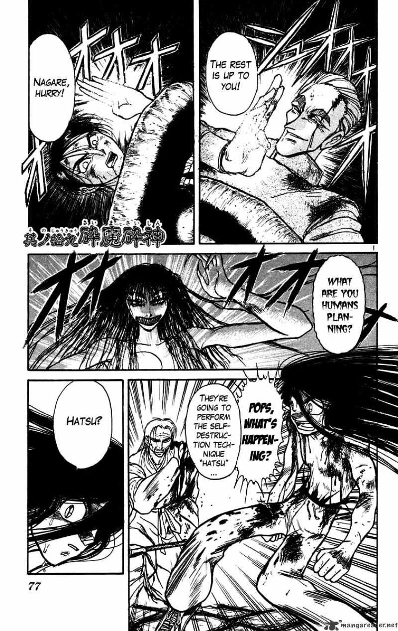 Ushio And Tora Chapter 163 #2