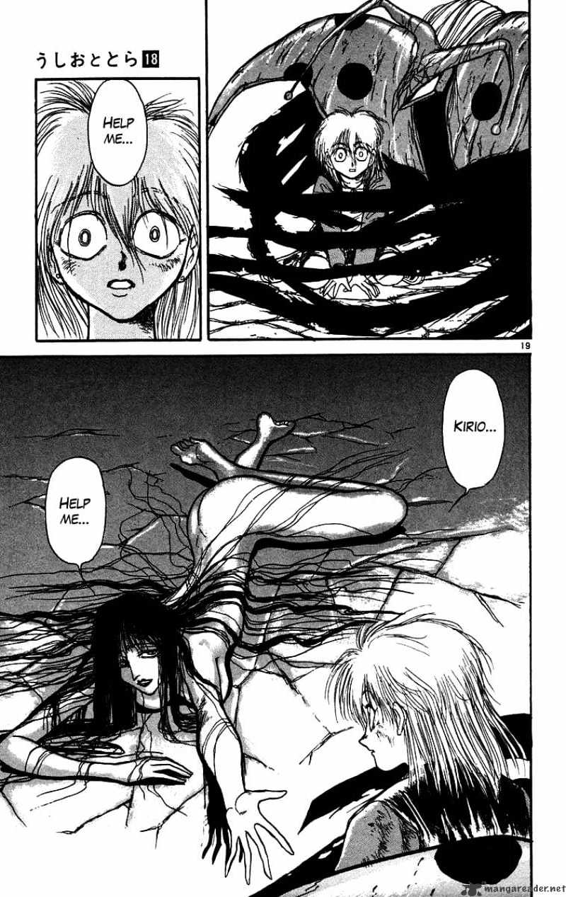 Ushio And Tora Chapter 163 #17