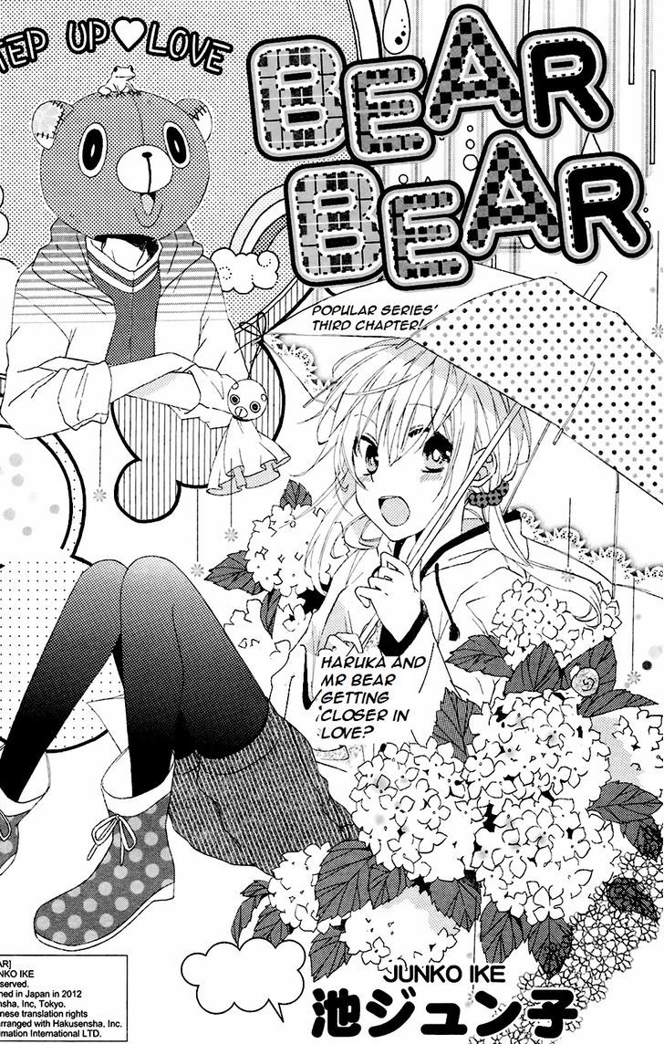 Bear Bear Chapter 3 #2