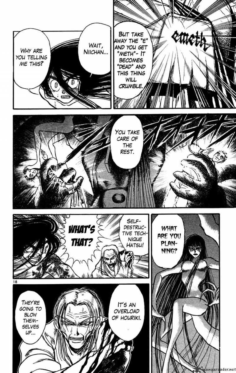 Ushio And Tora Chapter 162 #17