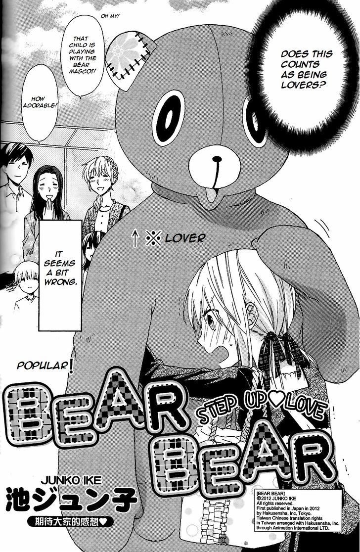 Bear Bear Chapter 2 #2