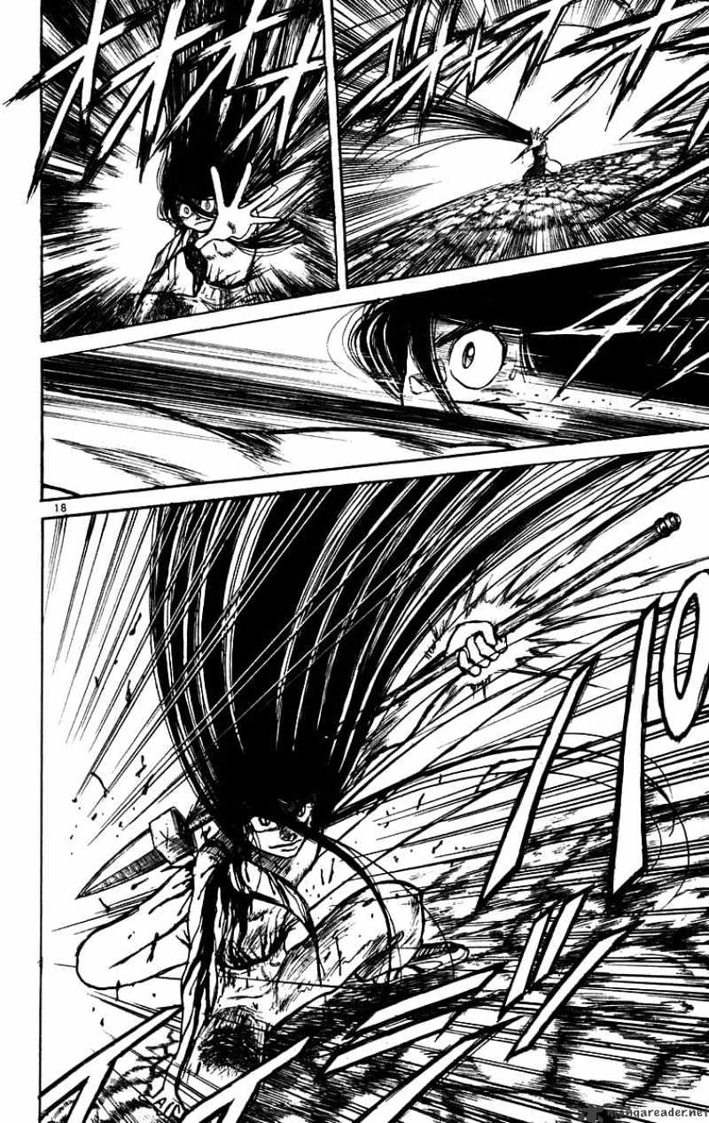 Ushio And Tora Chapter 161 #17