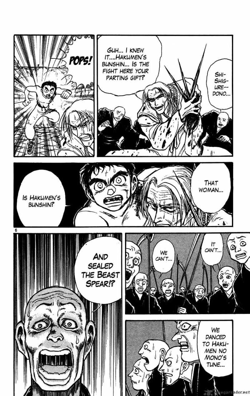 Ushio And Tora Chapter 160 #7