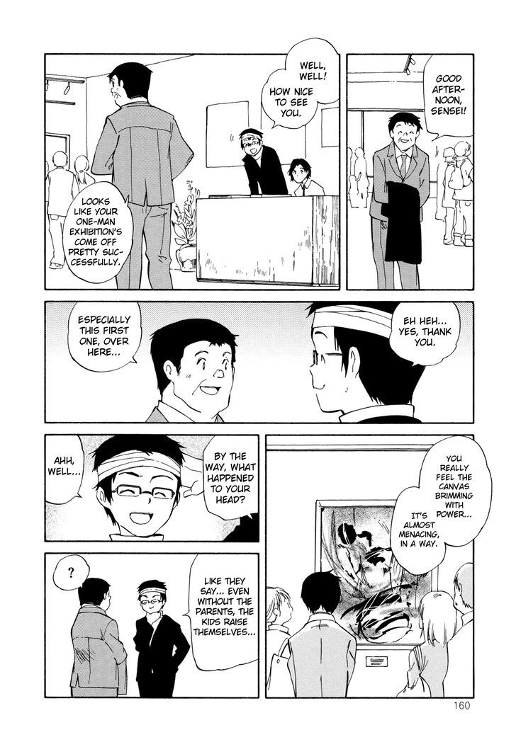 Sakana No Miru Yume Chapter 11 #17