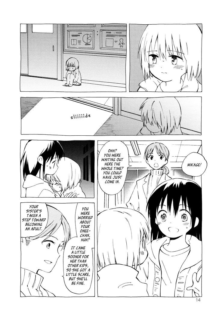 Sakana No Miru Yume Chapter 7 #4
