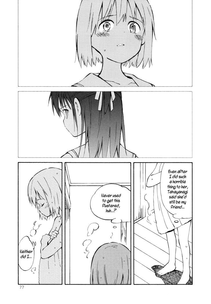 Sakana No Miru Yume Chapter 9 #9