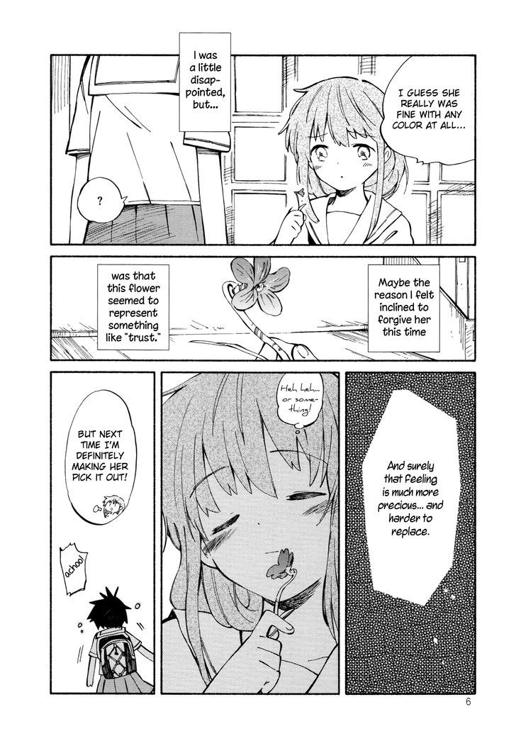 Sakana No Miru Yume Chapter 6 #8