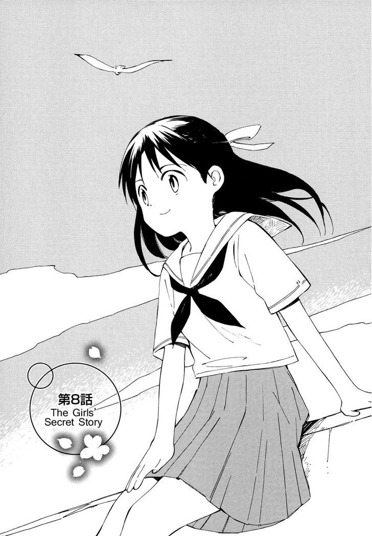 Sakana No Miru Yume Chapter 8 #3