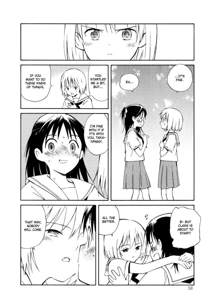 Sakana No Miru Yume Chapter 8 #22