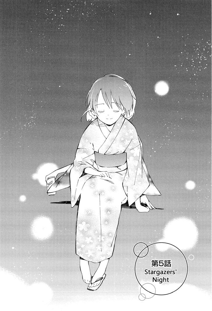 Sakana No Miru Yume Chapter 5 #2