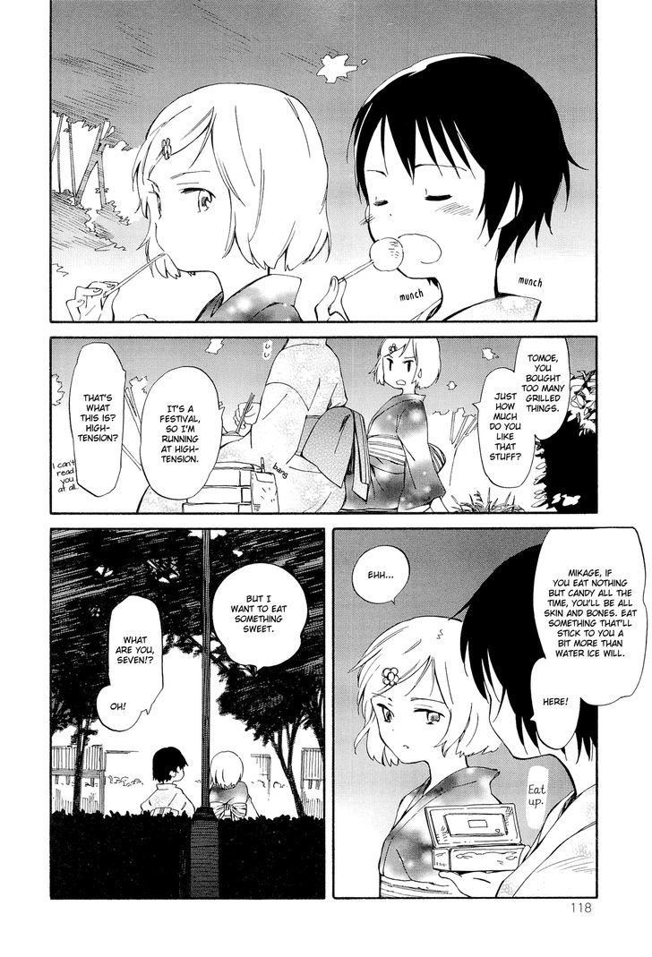 Sakana No Miru Yume Chapter 5 #8