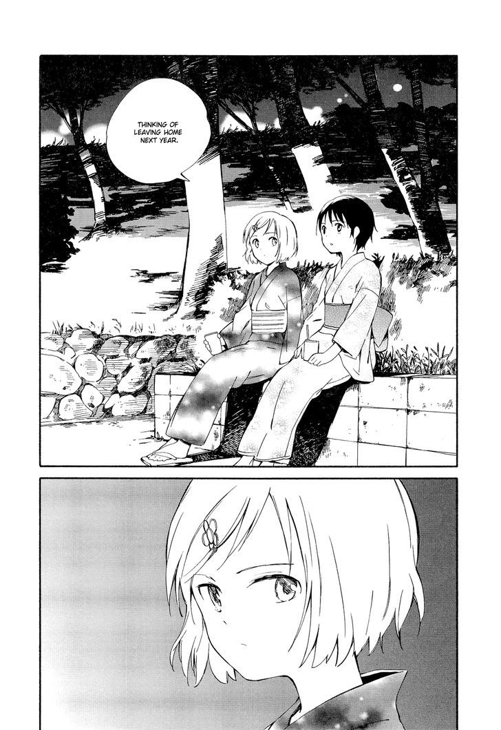 Sakana No Miru Yume Chapter 5 #11