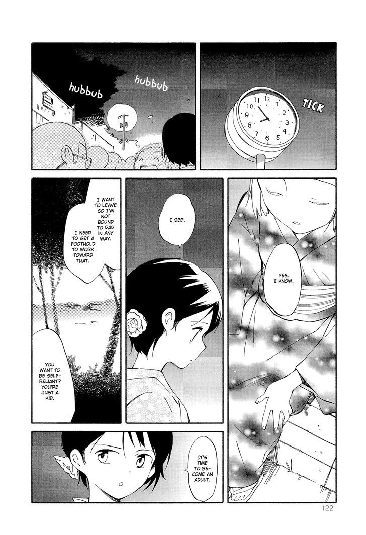 Sakana No Miru Yume Chapter 5 #12